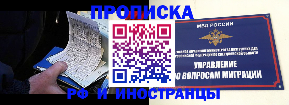 найти адрес прописки в Партизанске